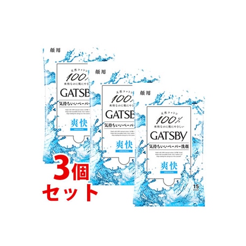 《セット販売》 マンダム GATSBY ギャツビー フェイシャルペーパー (15枚)×3個セット 男性用 洗顔シート
