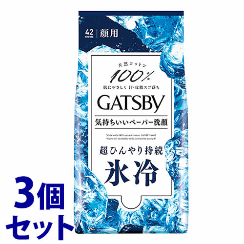 《セット販売》　マンダム GATSBY ギャツビー フェイシャルペーパー アイスタイプ 徳用タイプ (42枚)×3個セット 男性用 洗顔シート