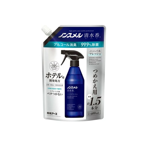 白元アース ノンスメル清水香 ハーバルフレッシュの香り つめかえ用 パウチ (600mL) 詰め替え用 衣類・布製品・空間用消臭剤