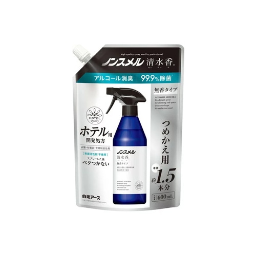 白元アース ノンスメル清水香 無香タイプ つめかえ用 パウチ (600mL) 詰め替え用 衣類・布製品・空間用消臭剤