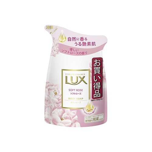 ★セール★ ユニリーバ ラックス ボディソープ ソフトローズ つめかえ用 (300g) 詰め替え用 LUX