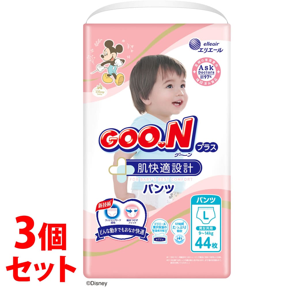 《セット販売》 大王製紙 グーンプラス 肌快適設計 パンツ Lサイズ (44枚)×3個セット 9kg-14kg ベビー紙おむつ パンツタイプ オムツ