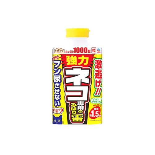 アース製薬 アースガーデン ネコ専用のみはり番 (1000g) 猫用 忌避剤