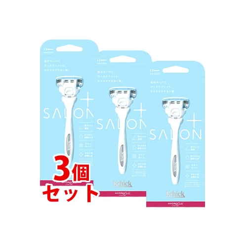 《セット販売》　シックハイドロシルク サロンプラス ホルダー (1個)×3個セット 女性用シェービング カミソリホルダー 本体 刃付き