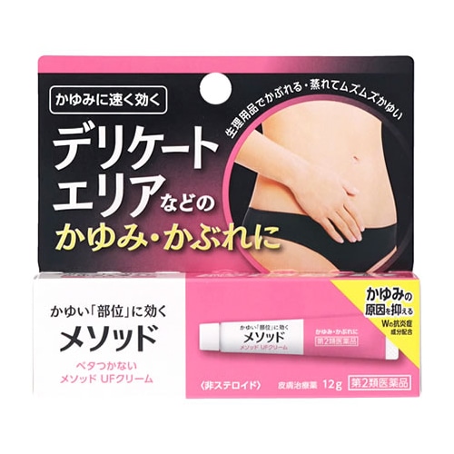 【第2類医薬品】ライオン メソッド UFクリーム (12g) デリケート部分 かゆみ かぶれ 治療薬 【セルフメディケーション税制対象商品】