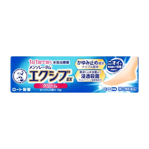 【第(2)類医薬品】ロート製薬 メンソレータム エクシブEX クリーム (15g) 水虫薬 【セルフメディケーション税制対象商品】