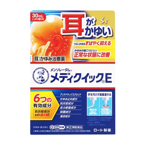 【第(2)類医薬品】ロート製薬 メンソレータム メディクイックE (30mL) かゆみ 皮ふ炎 【セルフメディケーション税制対象商品】