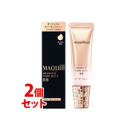 《セット販売》 資生堂 マキアージュ ドラマティック ヌードジェリー BB SPF50+ PA+++ ヌーディーカラー (30g)×2個セット