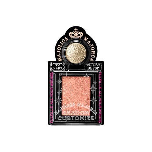 資生堂 マジョリカ マジョルカ シャドーカスタマイズ フローティング BE202 ラクダの背中 (1g) アイシャドウ