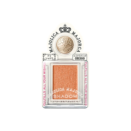 資生堂 マジョリカ マジョルカ シャドーカスタマイズ ルミナスティック OR300 みちしるべ (1g) アイシャドウ