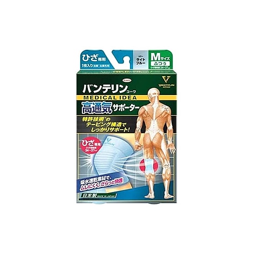 興和 バンテリンコーワ 高通気サポーター ひざ専用 Mサイズ ふつう ライトブルー (1枚) 左右共用 膝用サポーター