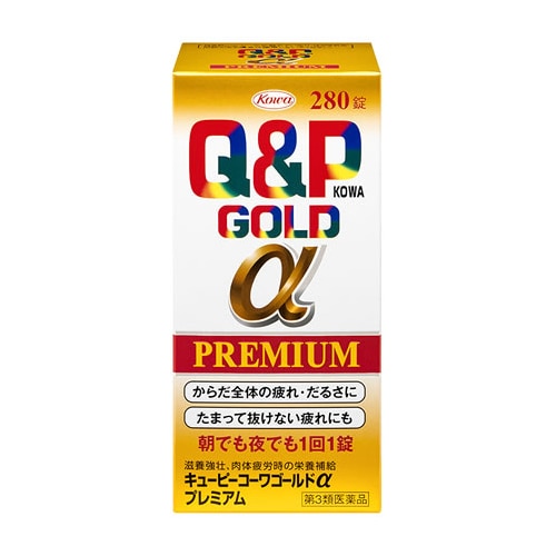 【第3類医薬品】興和 キューピーコーワゴールドαプレミアム (280錠) キューピーコーワ 滋養強壮 肉体疲労