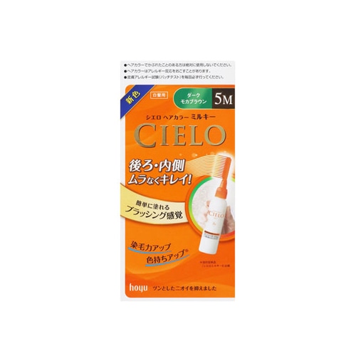 ホーユー シエロ ヘアカラー EX ミルキー 5M ダークモカブラウン (1セット) 白髪用ヘアカラー 白髪染め 【医薬部外品】