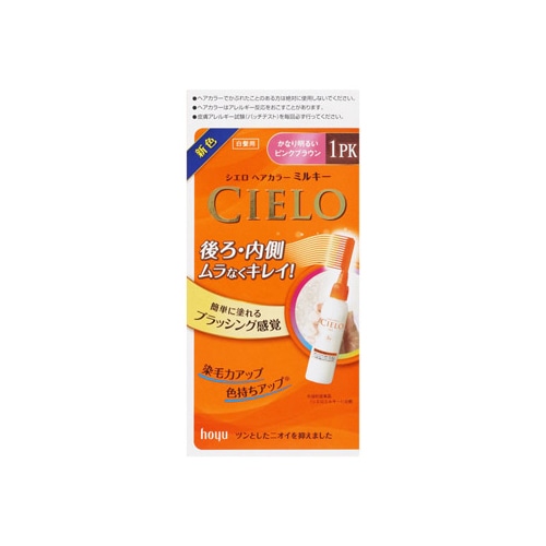 ホーユー シエロ ヘアカラー EX ミルキー 1PK かなり明るいピンクブラウン (1セット) 白髪用ヘアカラー 白髪染め 【医薬部外品】