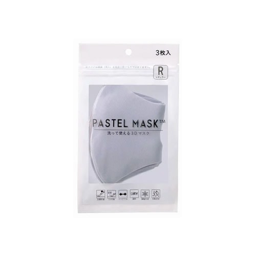クロスプラス パステルマスク 洗って使える3Dマスク レギュラー グレー (3枚) PASTEL MASK