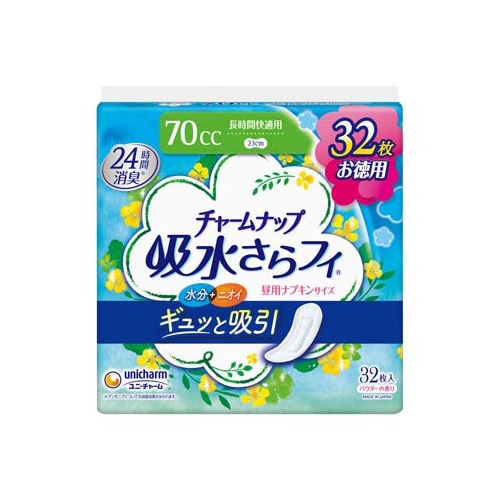 ユニチャーム チャームナップ 吸水さらフィ 長時間快適用 70cc パウダーの香り (32枚) 軽失禁ナプキン