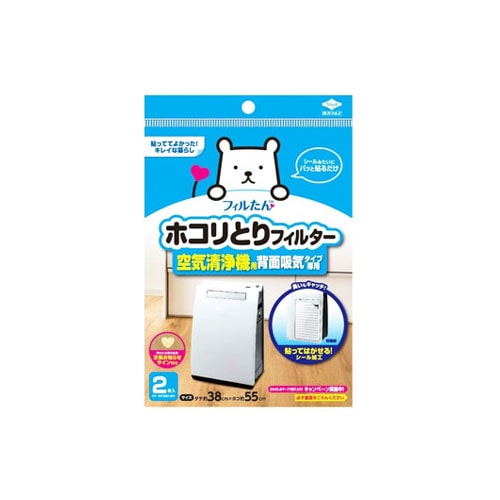 東洋アルミ ホコリとりフィルター 空気清浄機用 (2枚) フィルたん