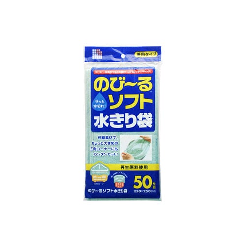 日本サニパック 再生のび~るソフト水切り袋 兼用 緑 WR65 (50枚) 三角コーナー 排水口
