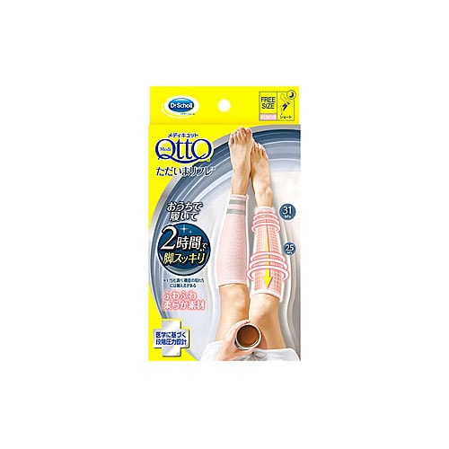 レキットベンキーザー ドクターショール メディキュット ただいまリフレ さくらピンク (1足) 着圧ソックス