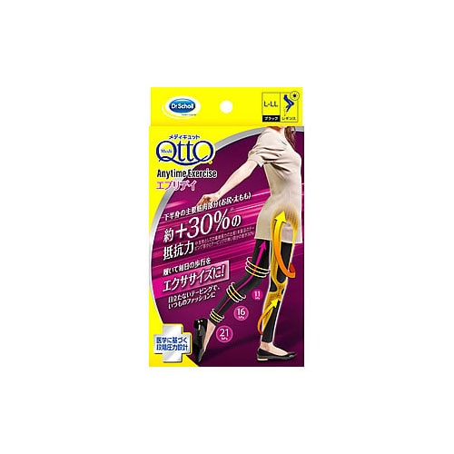 ドクターショール おそとでメディキュット エニタイム エクササイズ エブリデイ L-LL ブラック (1足) 着圧スパッツ