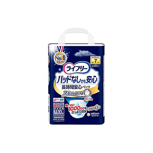 ユニチャーム ライフリー パッドなしでも安心 長時間安心パンツ LLサイズ (10枚) 大人用紙おむつ パンツタイプ　【医療費控除対象品】