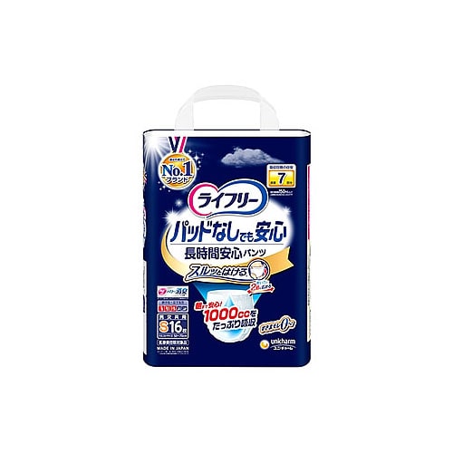 ユニチャーム ライフリー パッドなしでも安心 長時間安心パンツ Sサイズ (16枚) 大人用紙おむつ パンツタイプ　【医療費控除対象品】