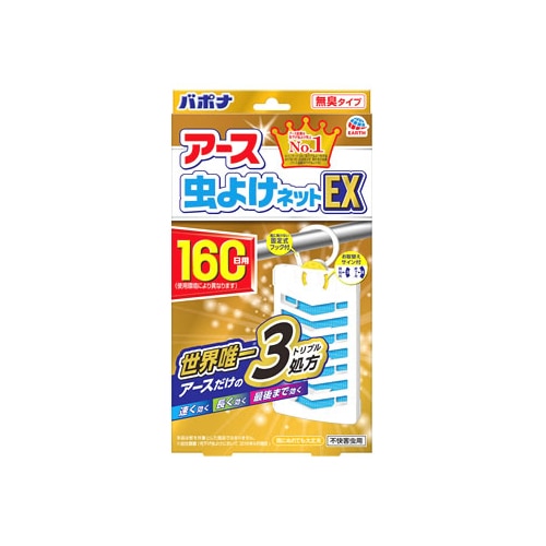 アース製薬 アース虫よけネットEX 160日用 (1個) 吊下げ虫よけ 虫よけ剤