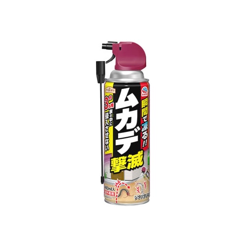 アース製薬 アースガーデン ムカデ撃滅 (480mL) 園芸殺虫 防虫 忌避剤 屋外専用