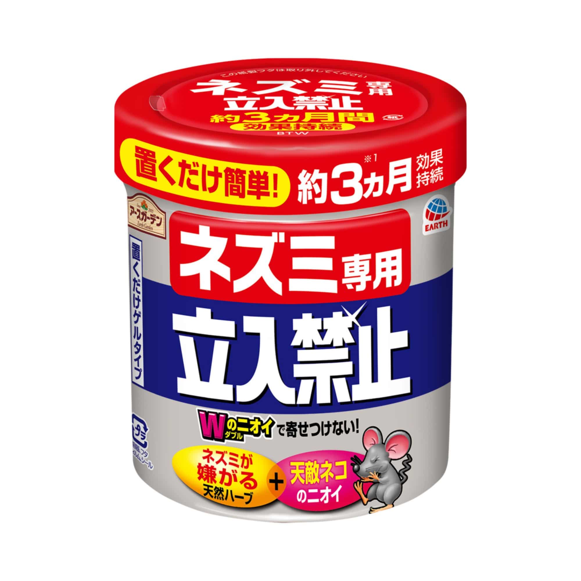 アース製薬 アースガーデン ネズミ専用立入禁止置くだけゲルタイプ (350g) 殺虫剤 ネズミ用忌避剤