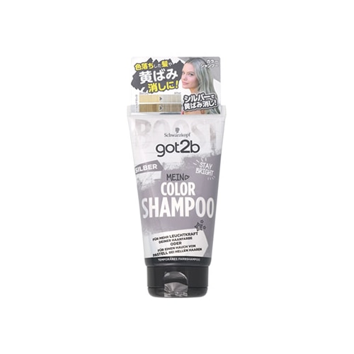 ヘンケルジャパン got2b カラーシャンプー シルバー (150mL) 染毛料 ヘアカラー