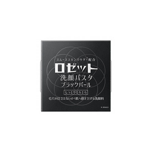 ロゼット ロゼット洗顔パスタ ブラックパール (90g) 洗顔フォーム