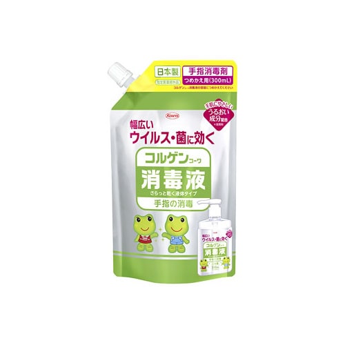 興和 コルゲンコーワ 消毒液 つめかえ用 (300mL) 詰め替え用 皮膚殺菌消毒薬 【指定医薬部外品】