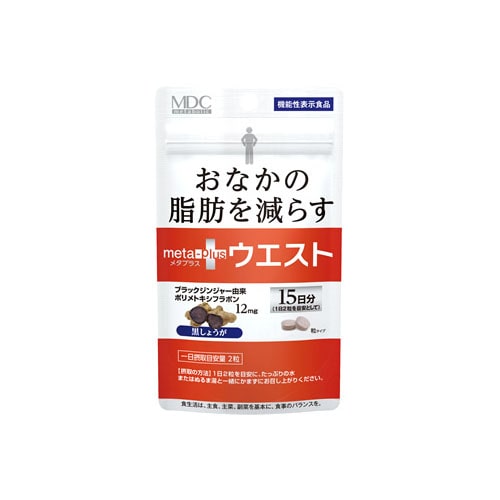 オリヒロ ナイトダイエット 顆粒タイプ 20日分 (3g×20本) アミノ酸含有