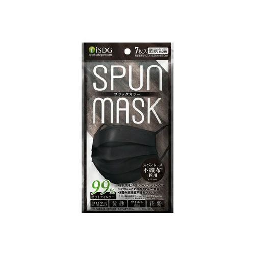 医食同源ドットコム スパンレース不織布カラーマスク ブラック (7枚) 男女兼用サイズ SPUN MASK