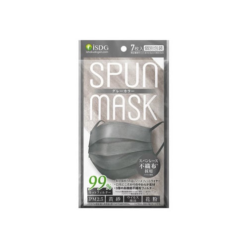 医食同源ドットコム スパンレース不織布カラーマスク グレー (7枚) 男女兼用サイズ SPUN MASK