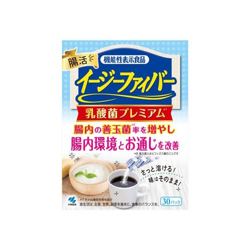 小林製薬 イージーファイバー 乳酸菌プレミアム (30パック) 食物繊維 ビフィズス菌 腸活 機能性表示食品 ※軽減税率対象商品