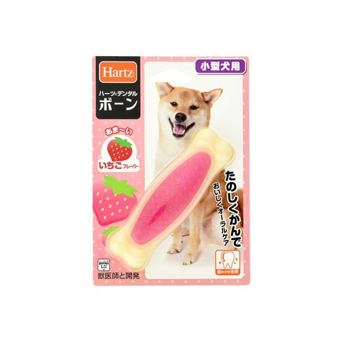 住商アグロ ハーツ デンタルボーン 小型~用 いちごフレーバー (1個) 犬用おもちゃ Hartz