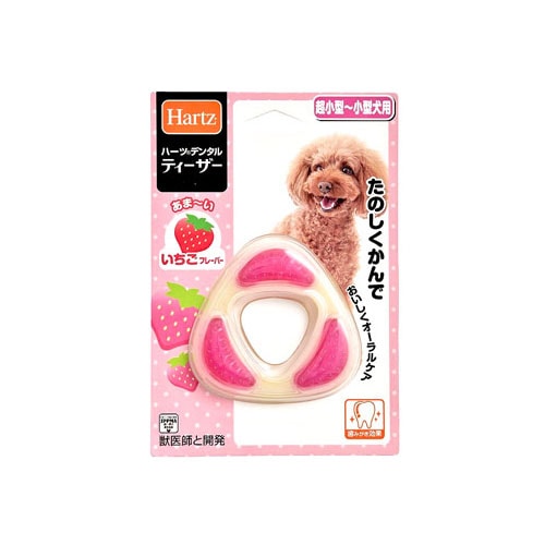 住商アグロ ハーツ デンタルティーザー 超小型~小型~用 いちごフレーバー (1個) 犬用おもちゃ Hartz
