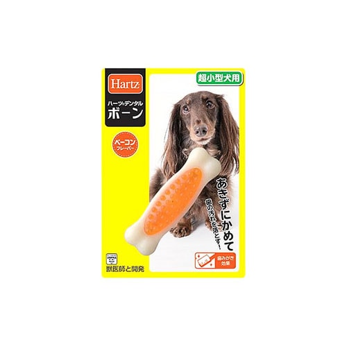住商アグロ ハーツデンタル ボーン 超小型犬用 (1個) 犬用デンタルケア 犬用おもちゃ Hartz