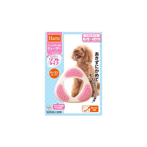 住商アグロ ハーツ デンタル ティーザー ソフトタイプ 超小型~小型~用 (1個) 犬用おもちゃ デンタルケア Hartz