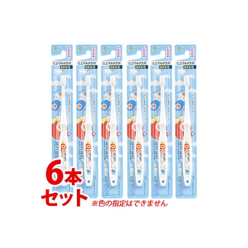 《セット販売》 くらしリズム もいもいハブラシ 仕上げみがき用 0才から やわらかめ B-30233 (1本)×6個セット 子ども用 歯ブラシ