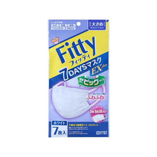 玉川衛材 フィッティ 7DAYSマスクEX プラス やや大きめサイズ ホワイト (7枚) マスク タマガワ