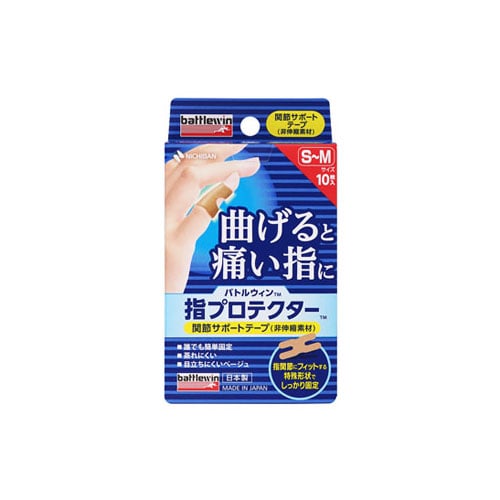 ニチバン バトルウィン 指プロテクター S?Mサイズ (10枚) YP10SM テーピング 固定用テープ