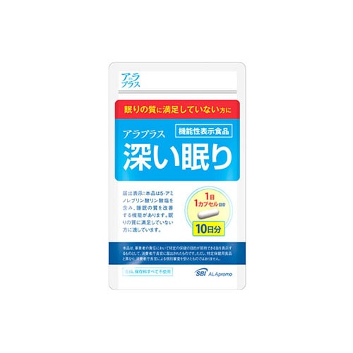 SBI アラプラス 深い眠り 10日分 (10カプセル) 機能性表示食品　※軽減税率対象商品