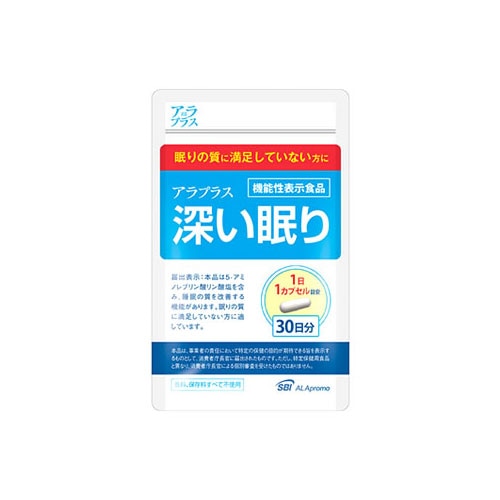 SBI アラプラス 深い眠り 30日分 (30カプセル) 機能性表示食品　※軽減税率対象商品