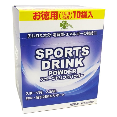 くらしリズム スポーツドリンク パウダー お徳用 1L用 (42g×10袋) ※軽減税率対象商品