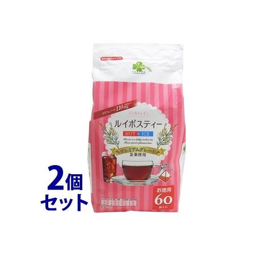 《セット販売》　くらしリズム ルイボスティー ティーバッグ  お徳用 (60袋)×2個セット　※軽減税率対象商品