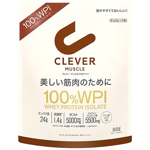 ネイチャーラボ クレバー マッスル プロテイン チョコレート味 100% WPI (810g) ホエイプロテインアイソレート100% パウダー CLEVER　※軽減税率対象商品