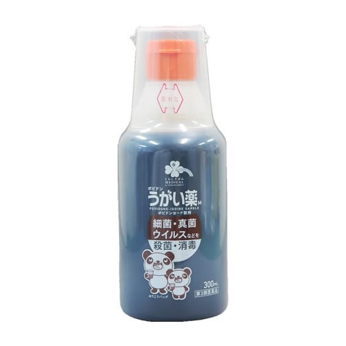 【第3類医薬品】くらしリズム メディカル ポビドン うがい薬M (300mL) ポビドンヨード製剤