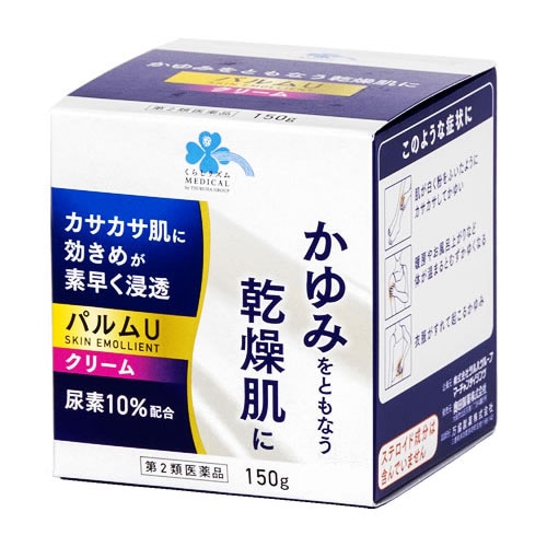 【第2類医薬品】くらしリズム メディカル パルムU クリーム (150g) 尿素10%配合